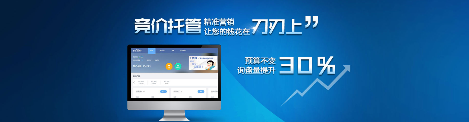 亚东信息流优化